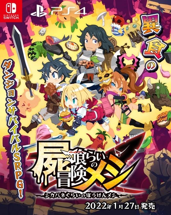 仙剑奇侠传6