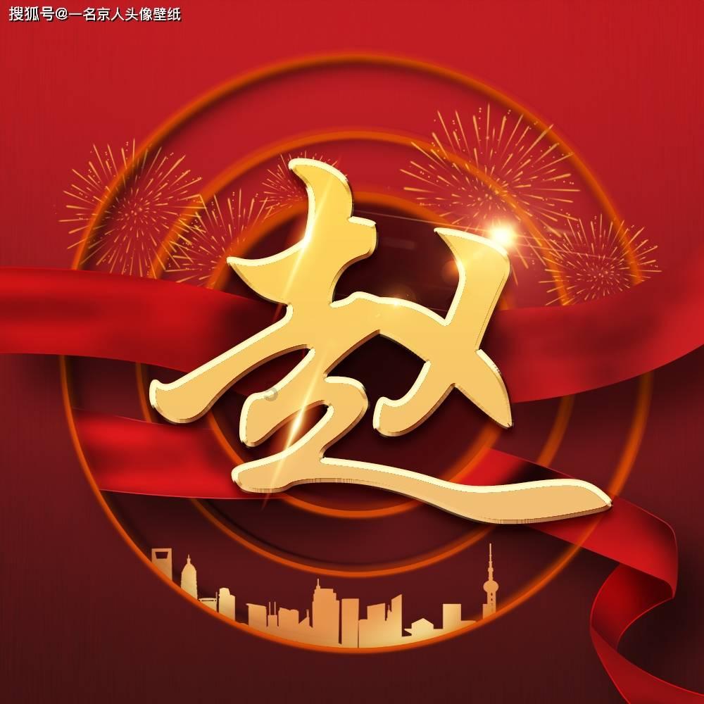 逃离危险禁地