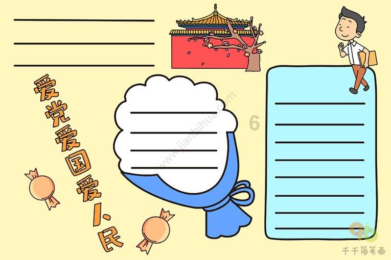 绘制像素图