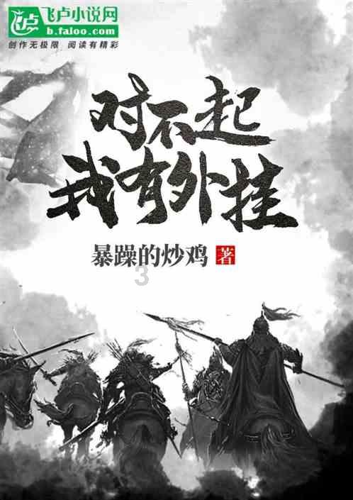 薄樱鬼：风之章
